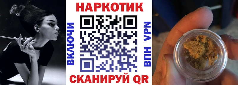 Купить Змеиногорск ГАШИШ  ГЕРОИН  Меф мяу мяу  Каннабис  COCAIN 