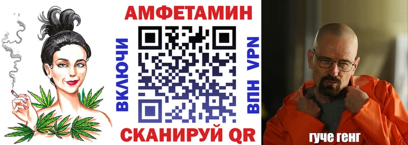 kraken как зайти Змеиногорск АМФЕТАМИН Розовый