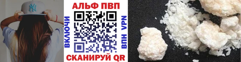 как найти закладки  Змеиногорск  APVP СК КРИС 