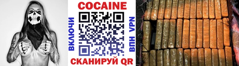 Кокаин Эквадор  Змеиногорск 