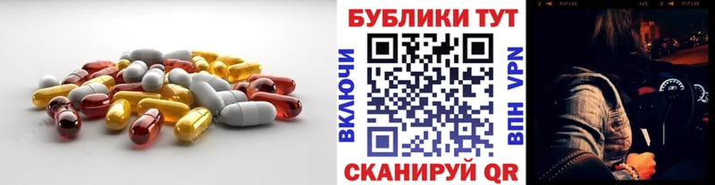Ecstasy таблы  Змеиногорск 