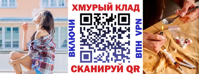 shop Telegram  Змеиногорск  Героин VHQ 