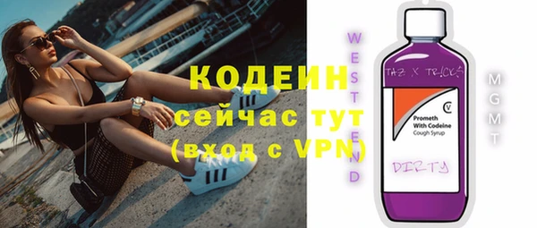 MDMA Premium VHQ Няндома