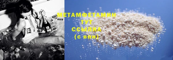 кокаин колумбия Новозыбков