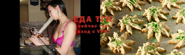 кокаин перу Нягань