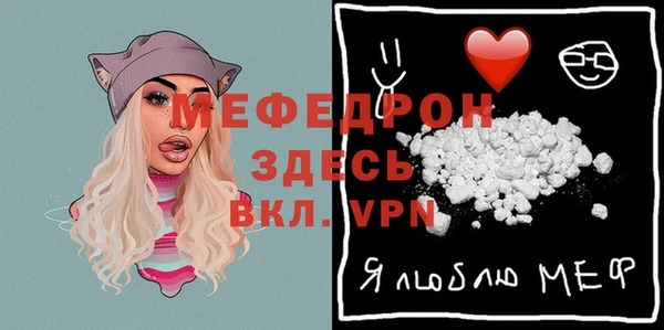 мескалин Нефтекумск