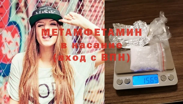 бутик Нязепетровск