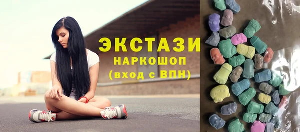 марки nbome Новокубанск