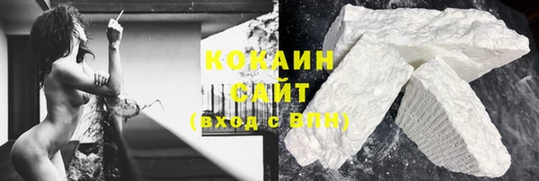 кокаин Вязники