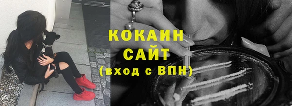 марки nbome Новокубанск