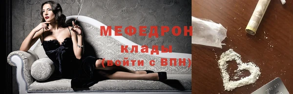 марки nbome Новокубанск