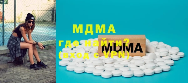 кокаин колумбия Новозыбков