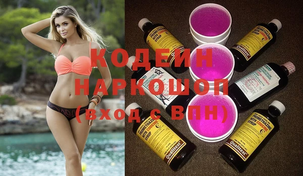 кокаин Вязники