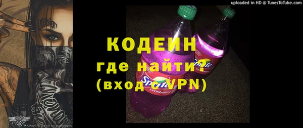 кокаин колумбия Новозыбков