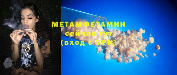 MDMA Premium VHQ Няндома