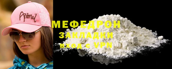 марки nbome Новокубанск