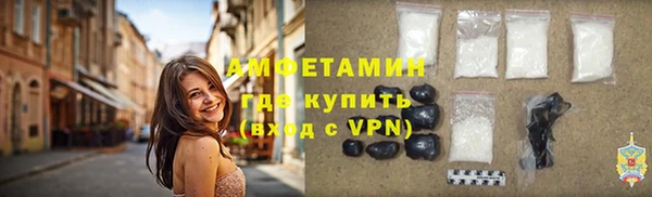 кокаин колумбия Новозыбков