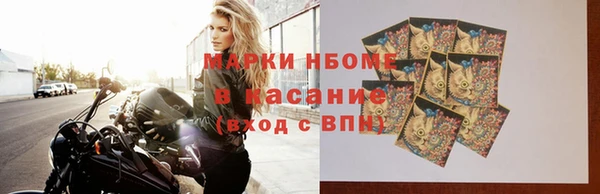 наркотики Нефтегорск