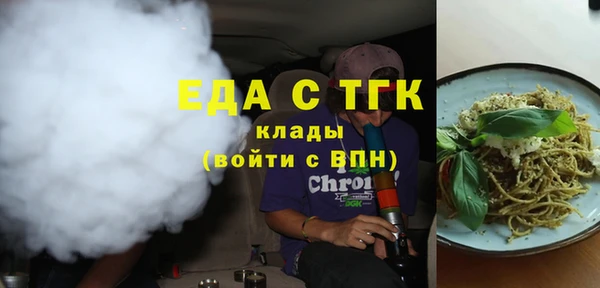 spice Фурманов