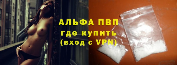 MDMA Premium VHQ Няндома