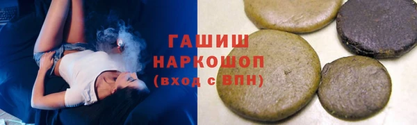 синтетический гашиш Видное