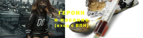 бутик Нязепетровск
