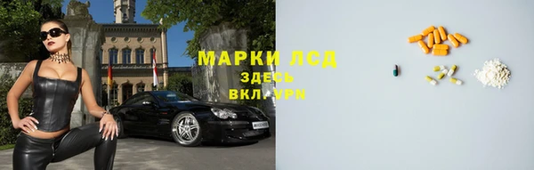 марки nbome Новокубанск