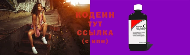 кокаин колумбия Новозыбков