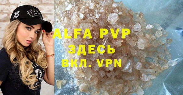 MDMA Premium VHQ Няндома