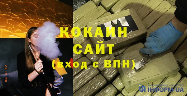 кокаин перу Нягань
