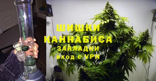 бутик Нязепетровск