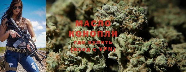 марки nbome Новокубанск