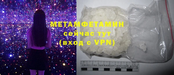 PSILOCYBIN Новодвинск