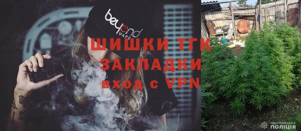 бутик Нязепетровск