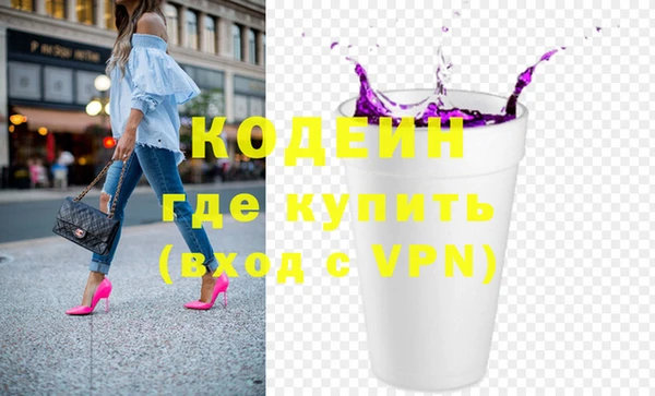 кокаин колумбия Новозыбков