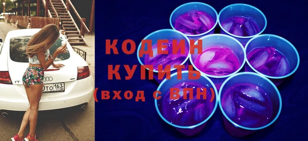 PSILOCYBIN Новодвинск
