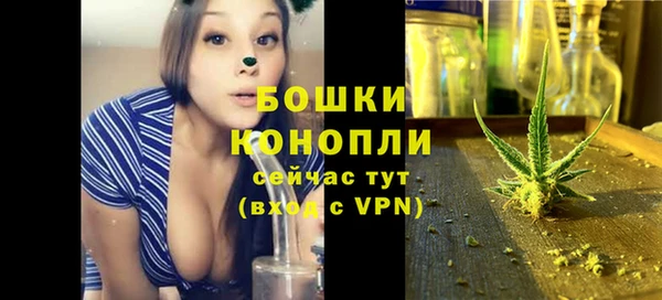 бутик Нязепетровск