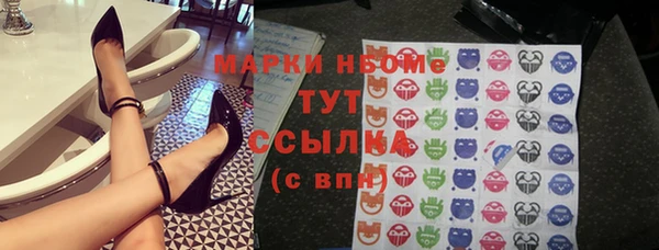 MDMA Premium VHQ Няндома