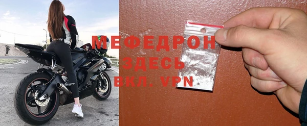 мефедрон VHQ Ветлуга