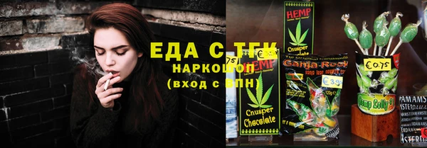 марки nbome Новокубанск
