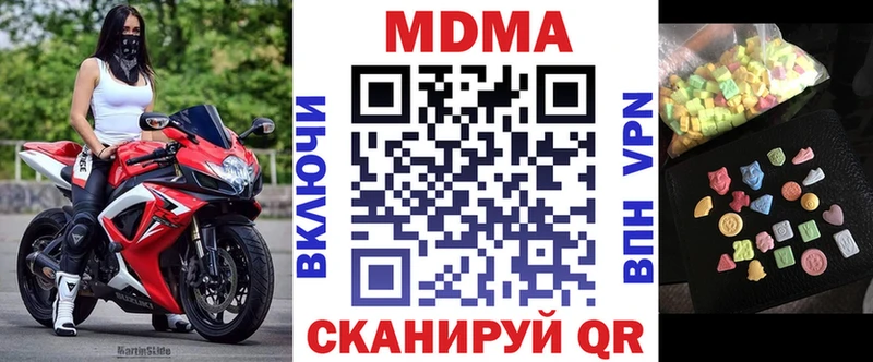 MDMA VHQ  Змеиногорск 