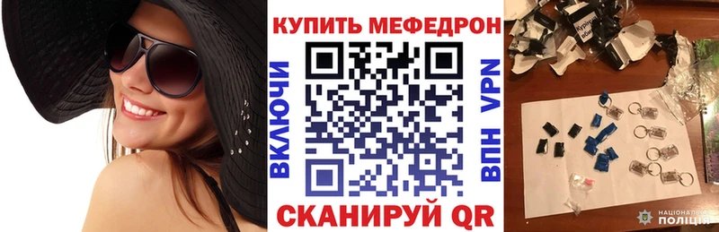 KRAKEN ССЫЛКА  Змеиногорск  МЯУ-МЯУ кристаллы 
