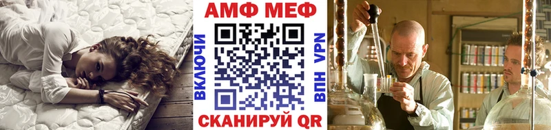 Первитин Декстрометамфетамин 99.9%  МЕГА как зайти  Змеиногорск 