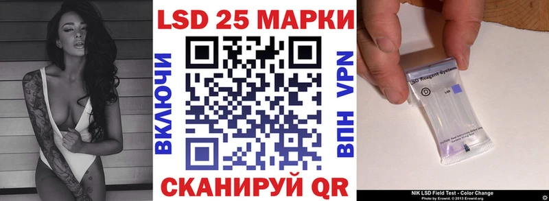 Марки NBOMe 1500мкг хочу кракен ONION Змеиногорск