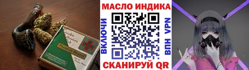 ТГК Wax Змеиногорск