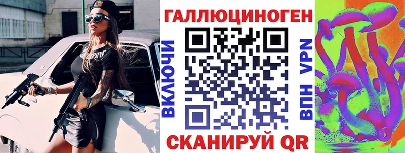 как найти закладки  ОМГ ОМГ сайт  Псилоцибиновые грибы прущие грибы  Змеиногорск 